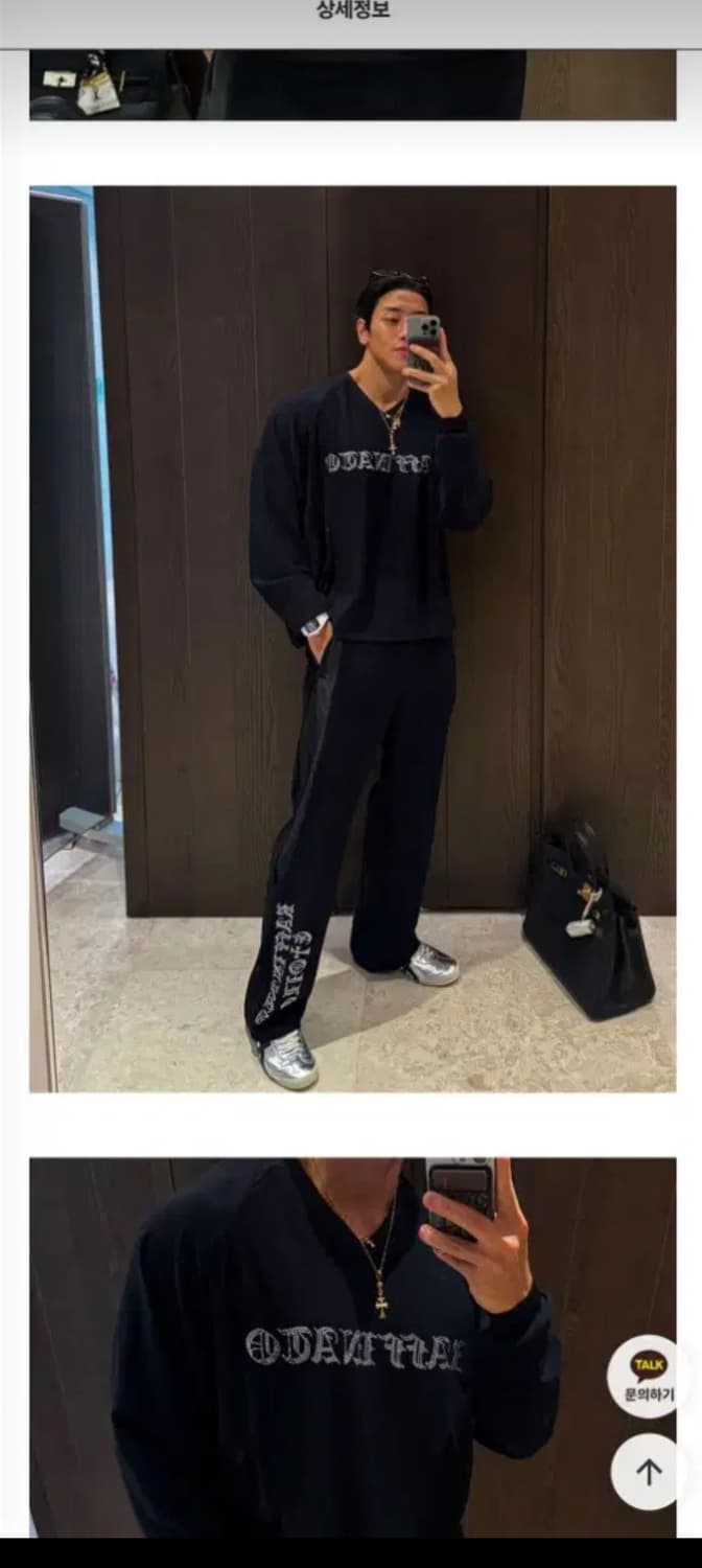 라피나토에뚜알 초퍼저지 트레이닝셋업 (실버) 상품이미지1