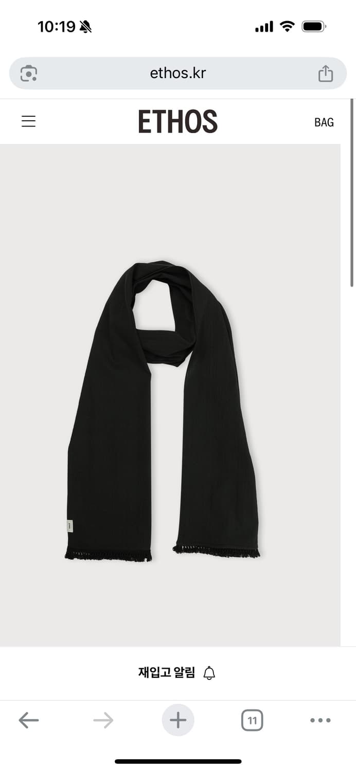 에토스 태슬 스카프 상품이미지1