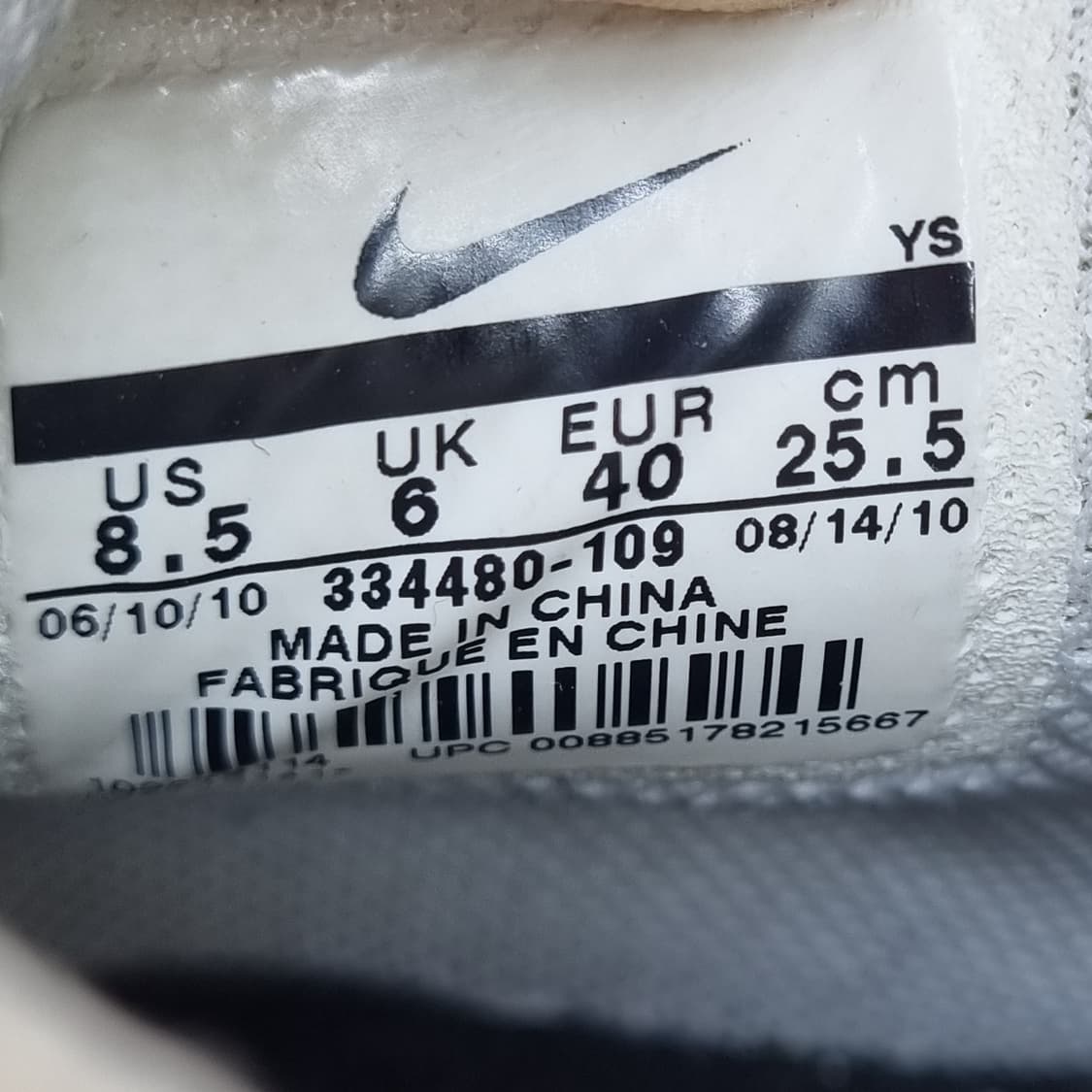 나이키 에어하이탑 255 상품이미지6