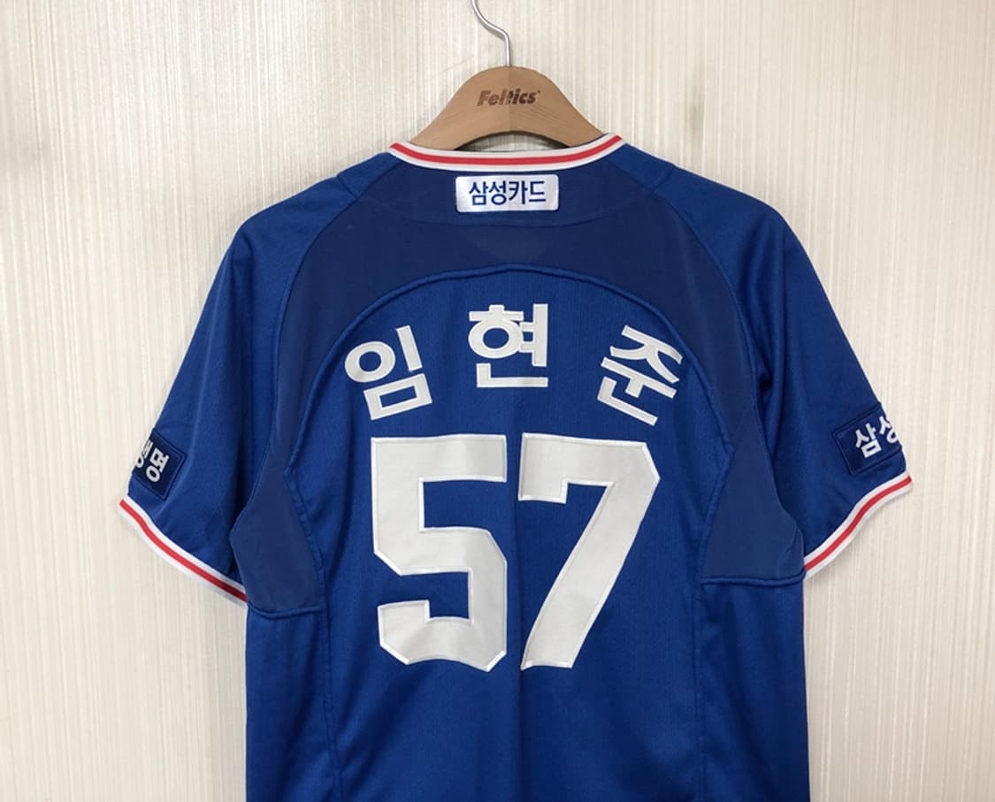 KBO 삼성라이온즈X빈폴스포츠 원정유니폼/져지 95 #57 임현준 상품이미지9