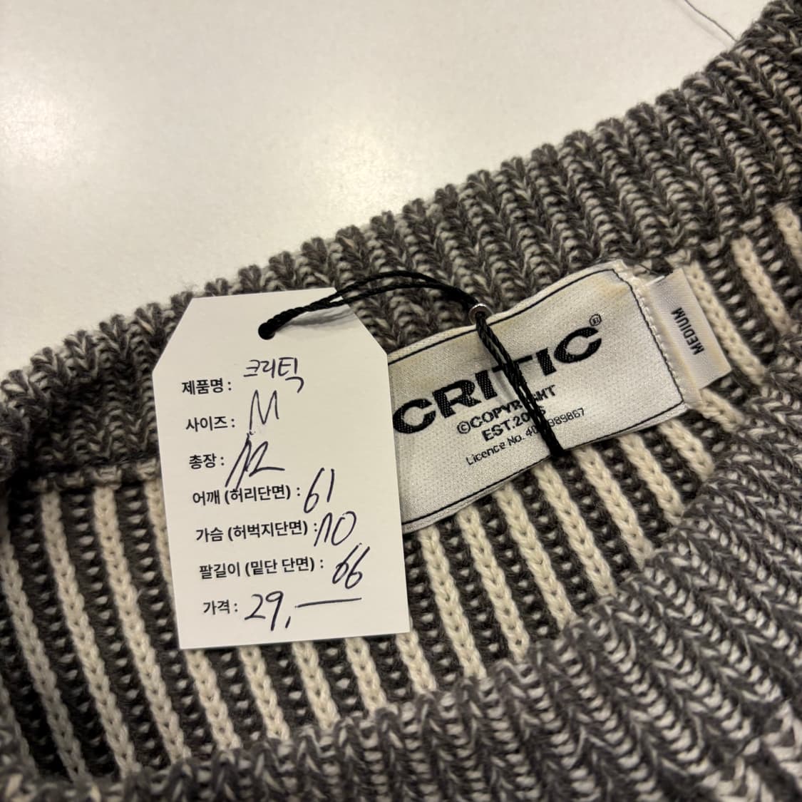 [M] 크리틱 스트라이프 니트 스웨터 D150 상품이미지4