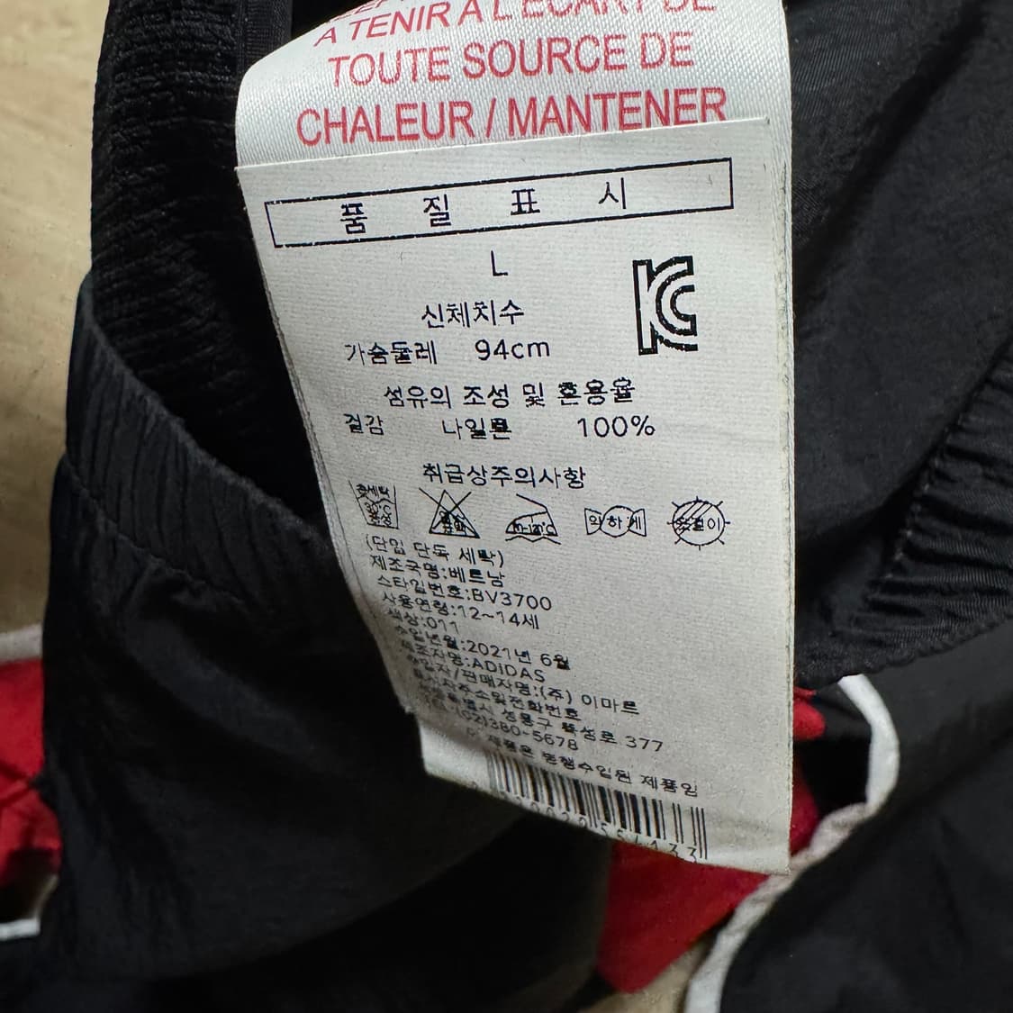 나이키 키즈 올드스쿨 바람막이 [새상품] 상품이미지5