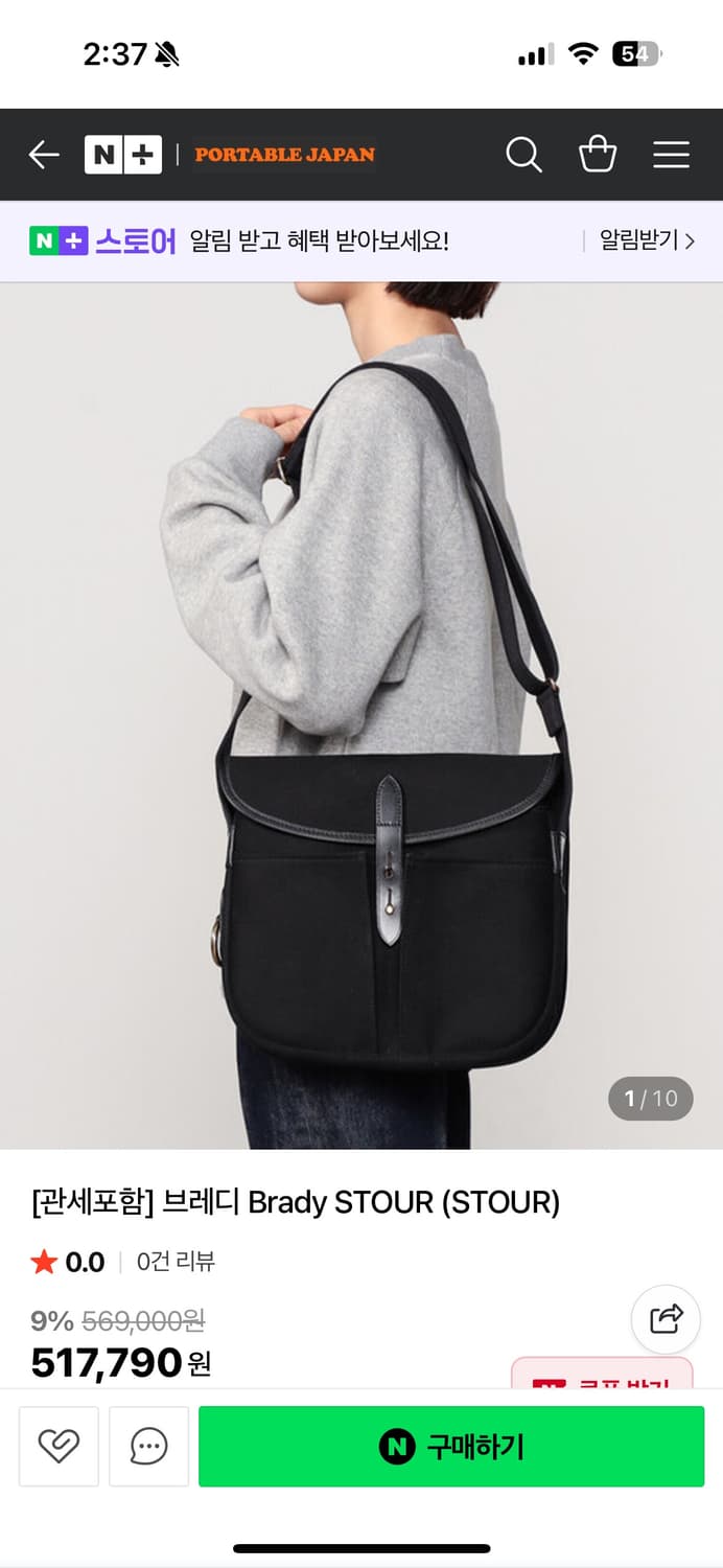 Brady 브레디 STOUR 스투어 상품이미지5