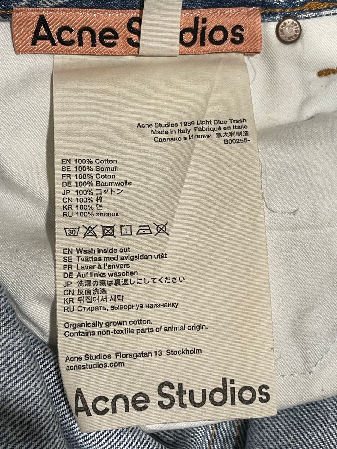 아크네 스튜디오 1989 데님 와이드 배기진 상품이미지10