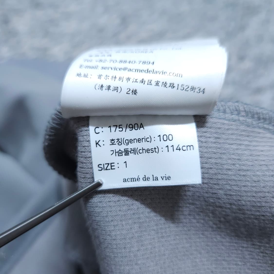 아크메드라비) 1사이즈(L) 남자 반집업 카라맨투맨 / 왕눈이샵 상품이미지10