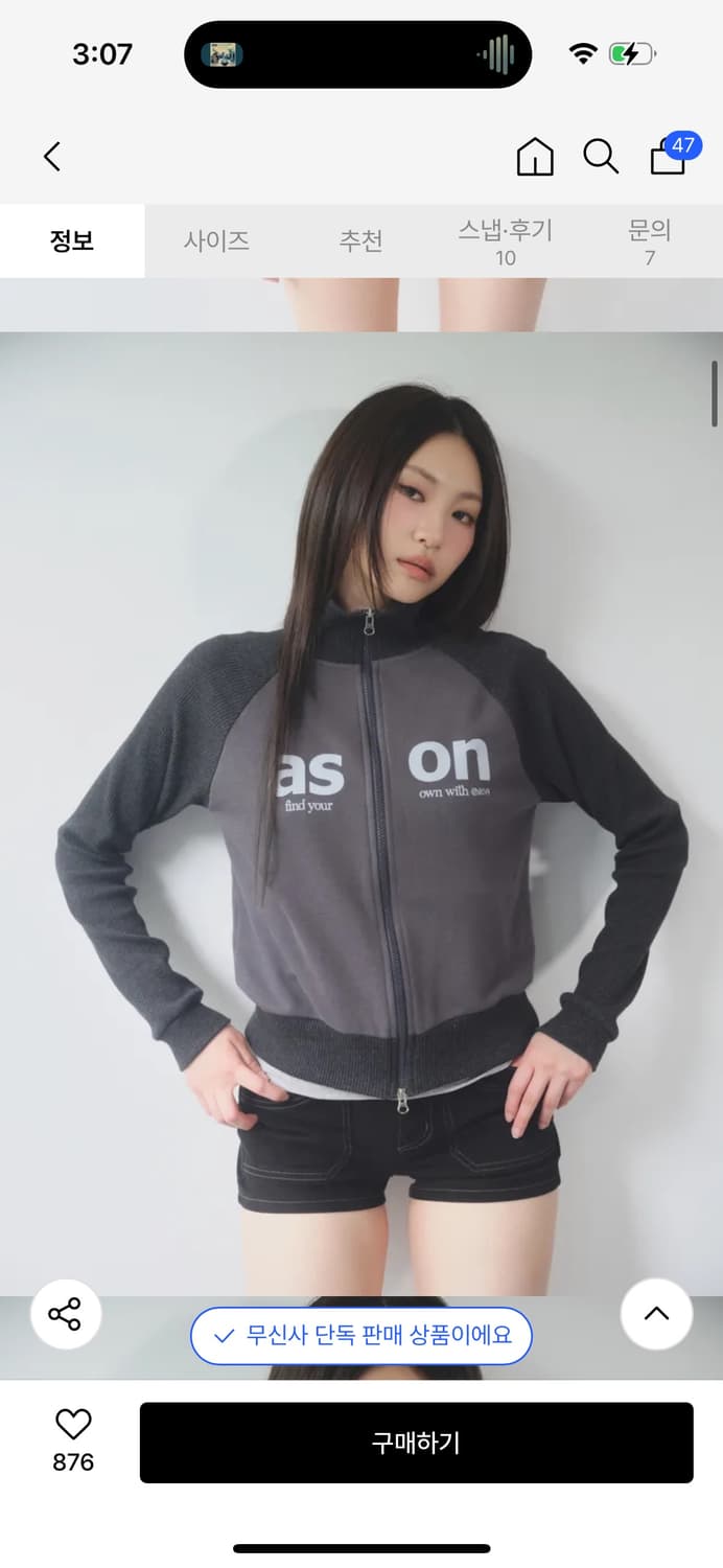 애즈온 SALT ZIP-UP / CHARCOAL 상품이미지2