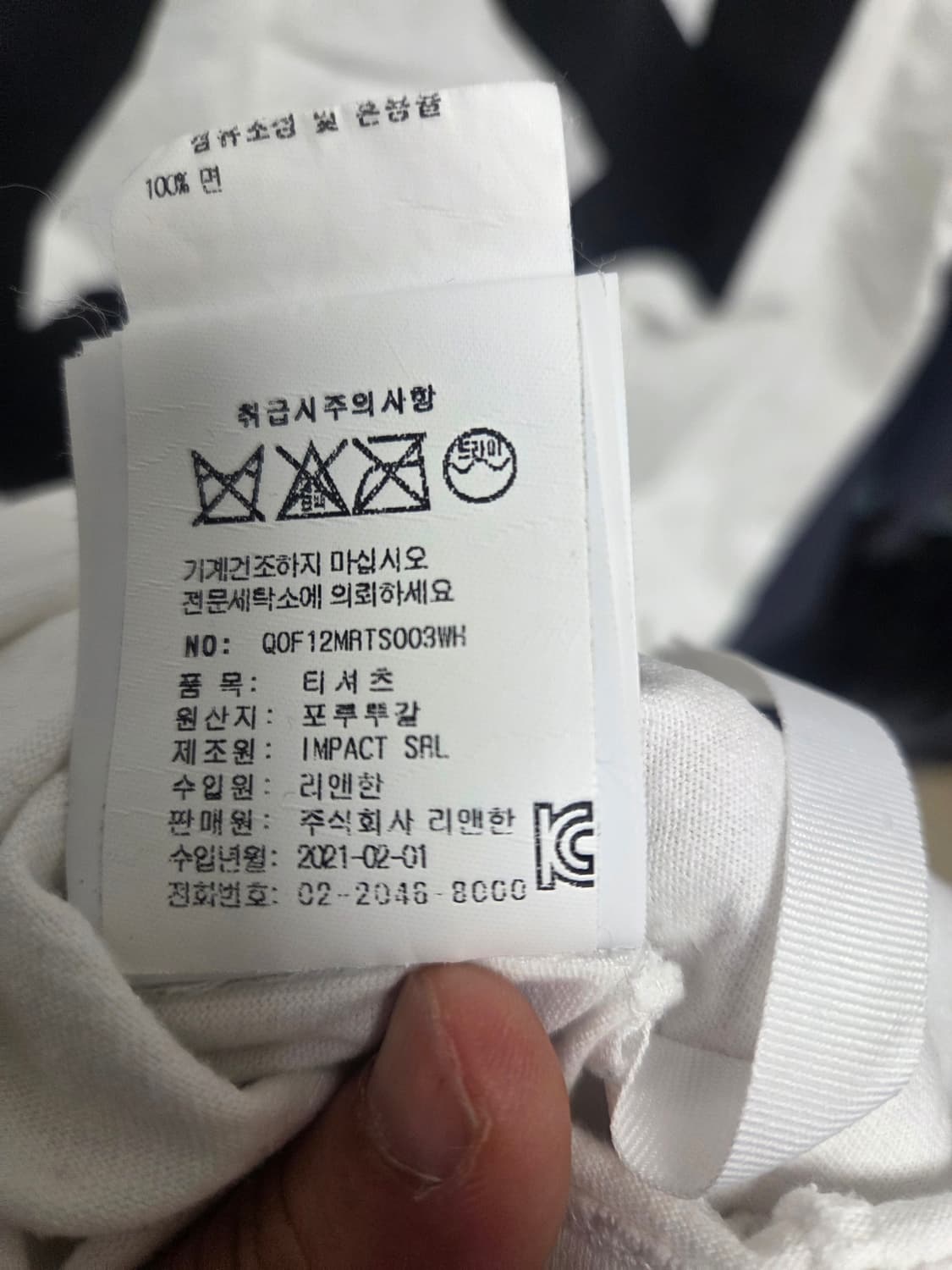 오프화이트 모나리자 반팔티 S사이즈 상품이미지4