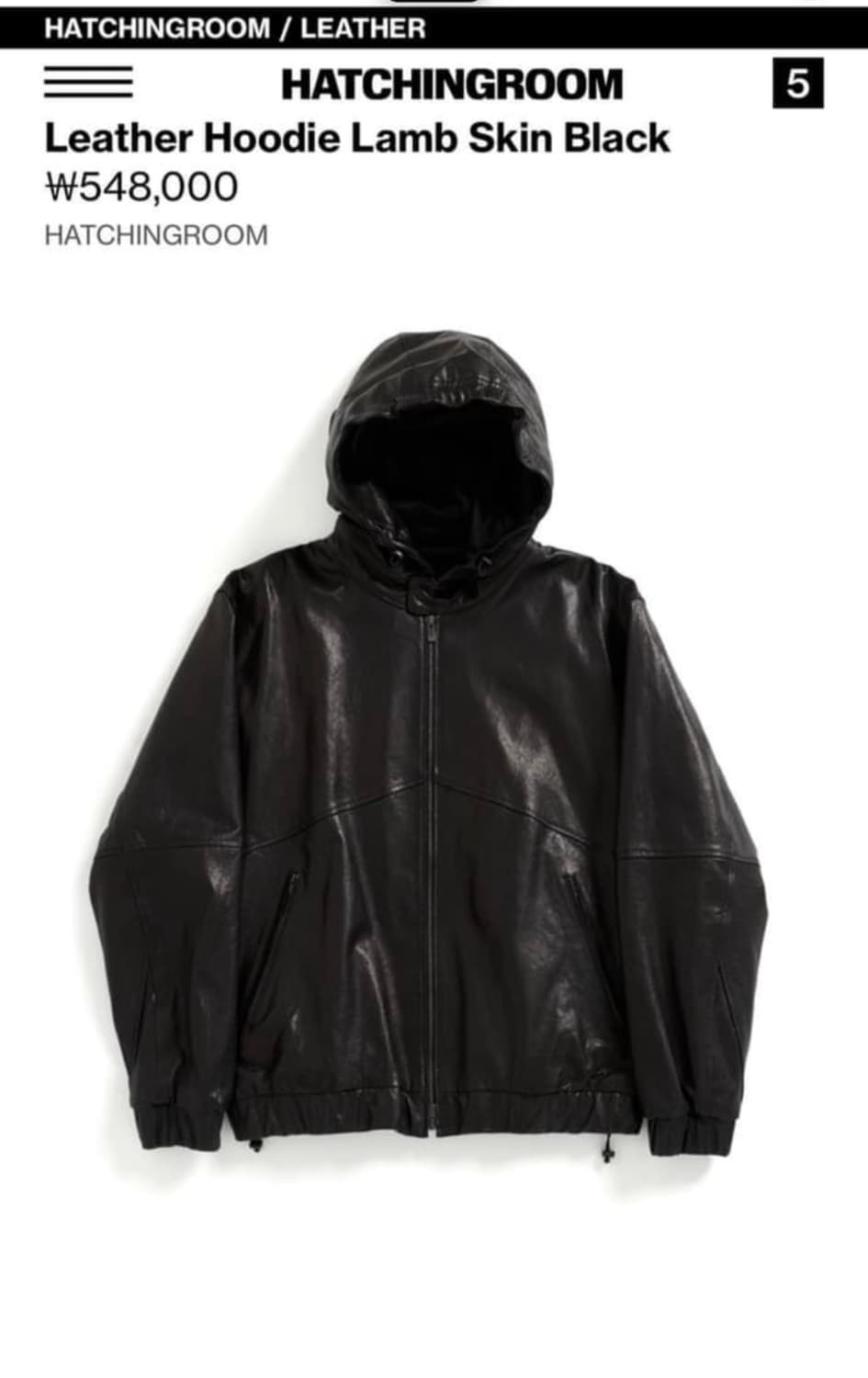 해칭룸 레더 후디 3사이즈 상품이미지1