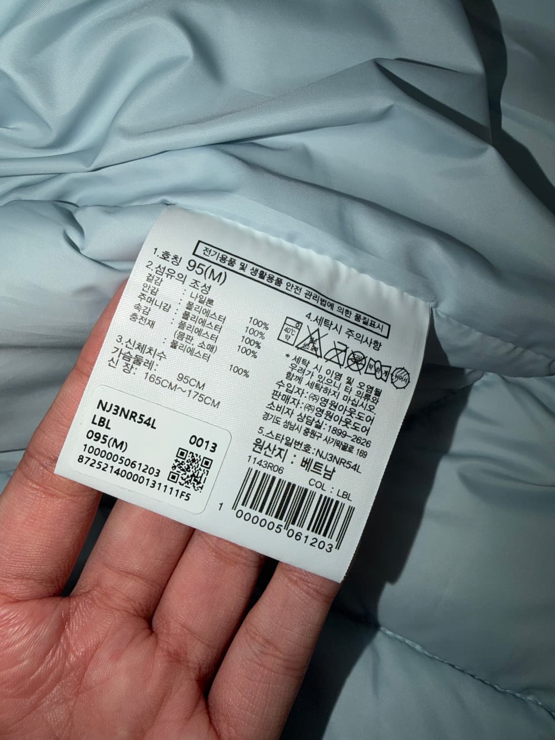 노스페이스 경량패딩 웨이브 LT 온 자켓 라이트블루 (M) 상품이미지7