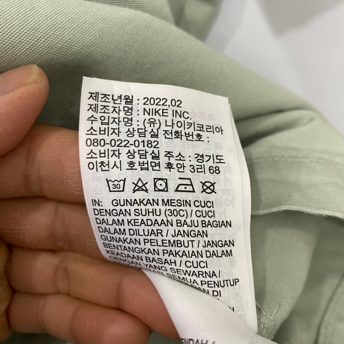 나이키 반집업 스우시(L) 상품이미지4