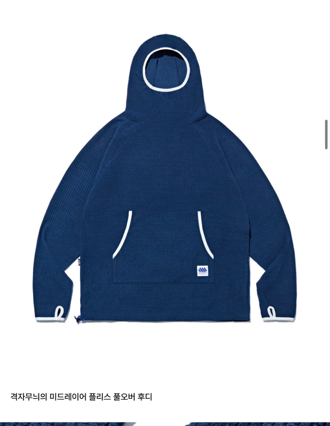 (새상품급) 매든 - 퍼니 풀오버 후디 상품이미지4