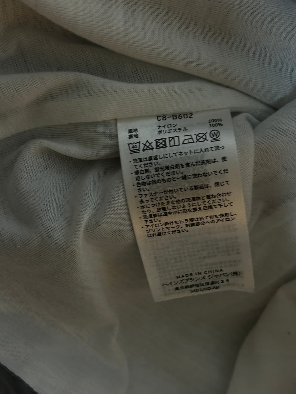 챔피온 25SS 코치 자켓 XL 상품이미지5