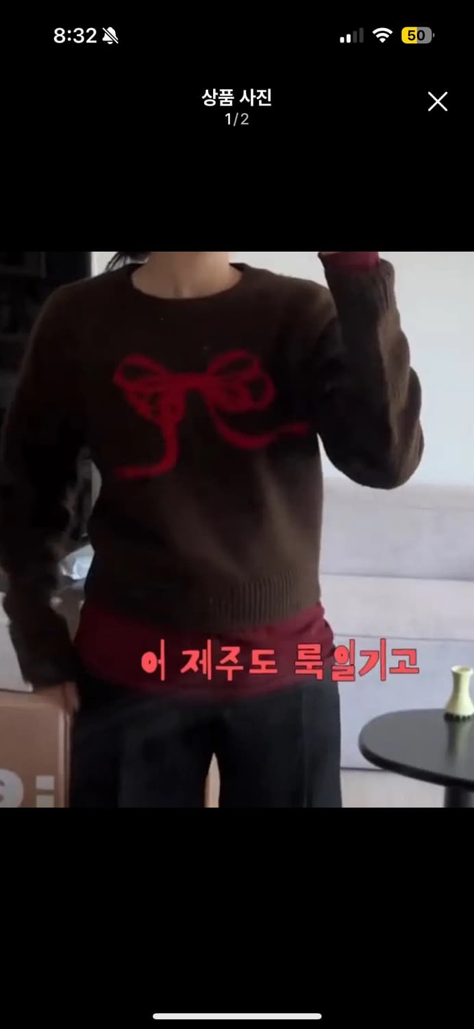 벤시몽 리본 브라운 니트 소올 상품이미지3