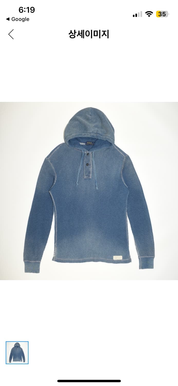 Polo Ralph waffle hoodie 상품이미지2