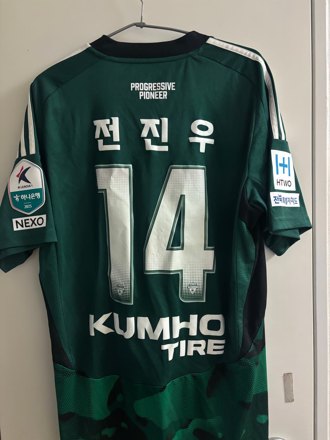 전북현대 유니폼 카모 전진우 풀마킹 상품이미지2