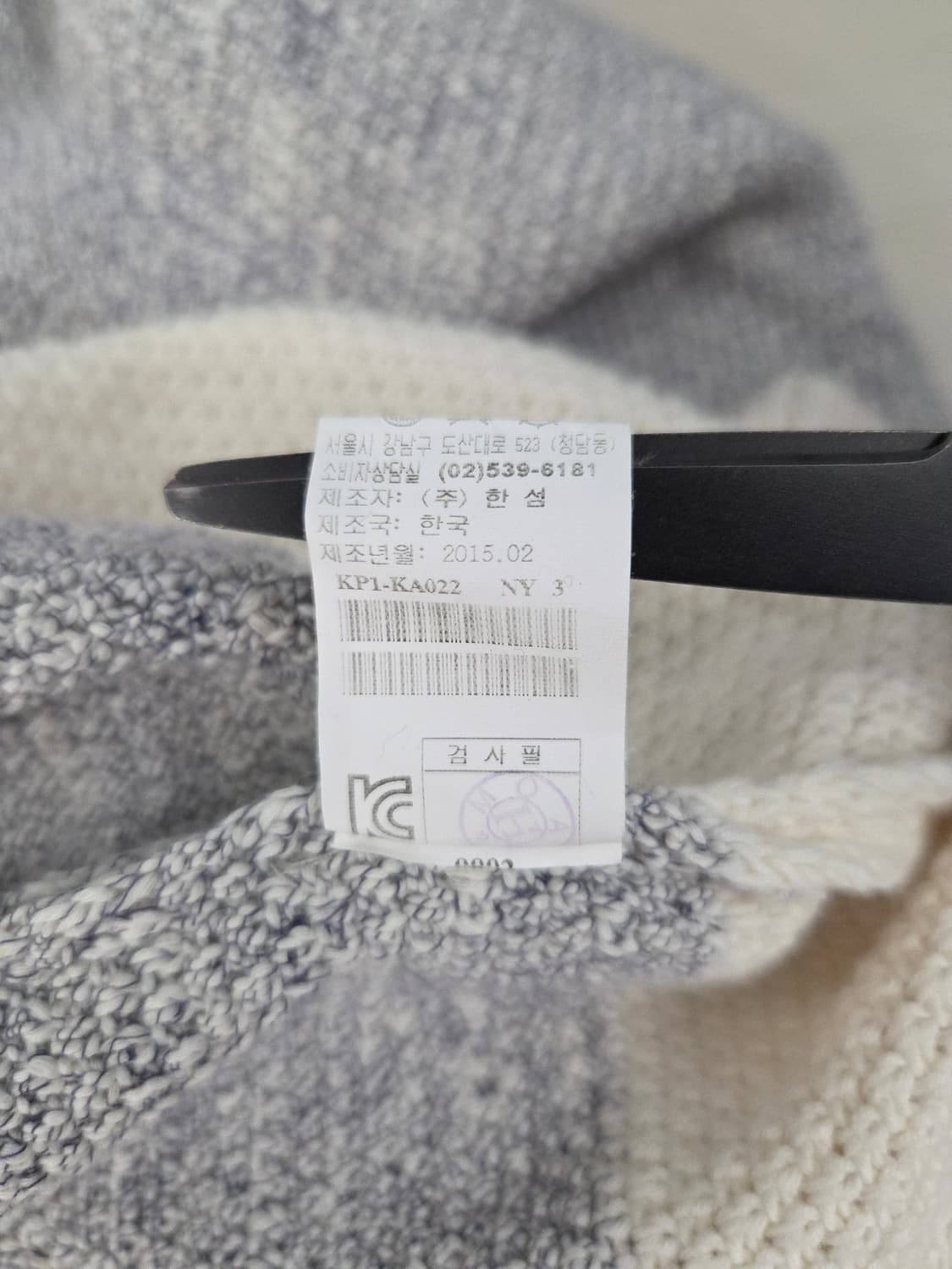 SYSTEM 시스템 투톤 배색 텍스처 코튼 니트 상품이미지9