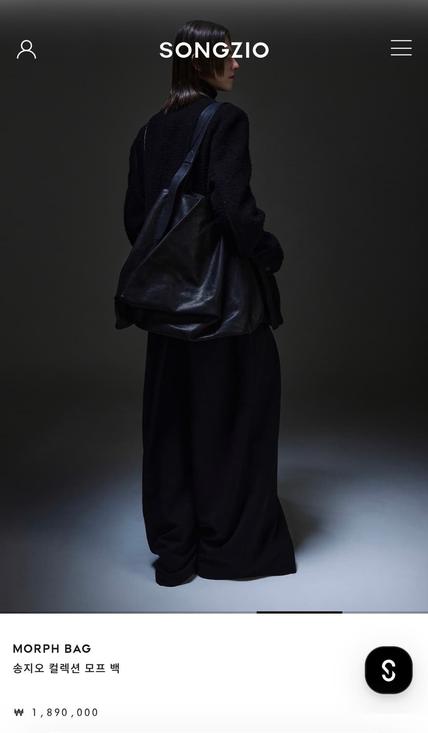 송지오 모프 백 상품이미지3