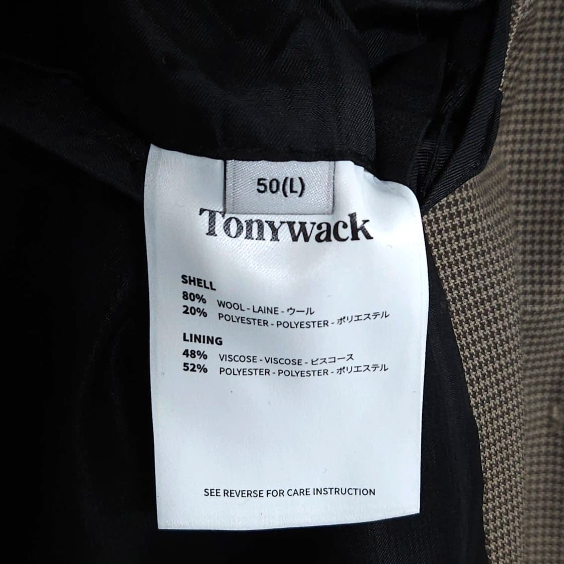 100)TONYWACK 토니웩 쓰리버튼 싱글 블레이저 자켓 상품이미지6