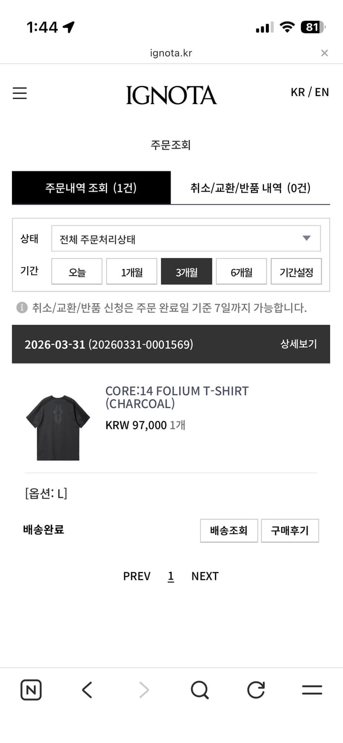 IGNOTA 코어14 폴리움 반팔티 (차콜) 상품이미지2