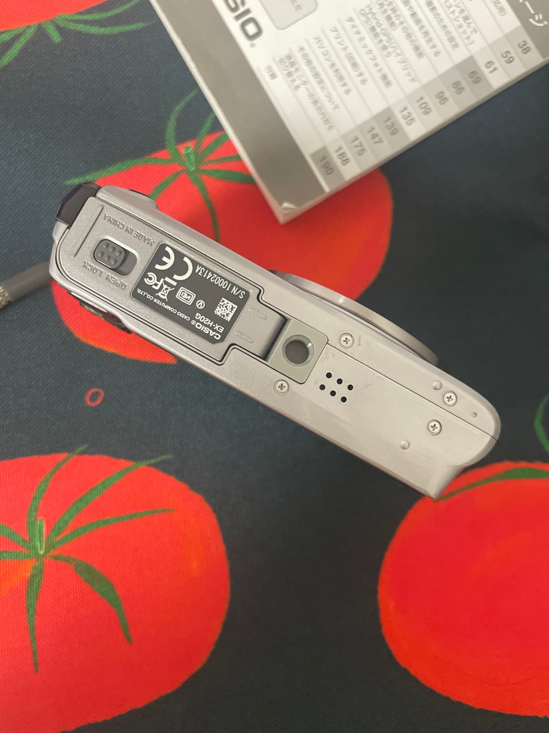 카시오 엑슬림 EXILIM EX-H20G 초레어템! 상품이미지2