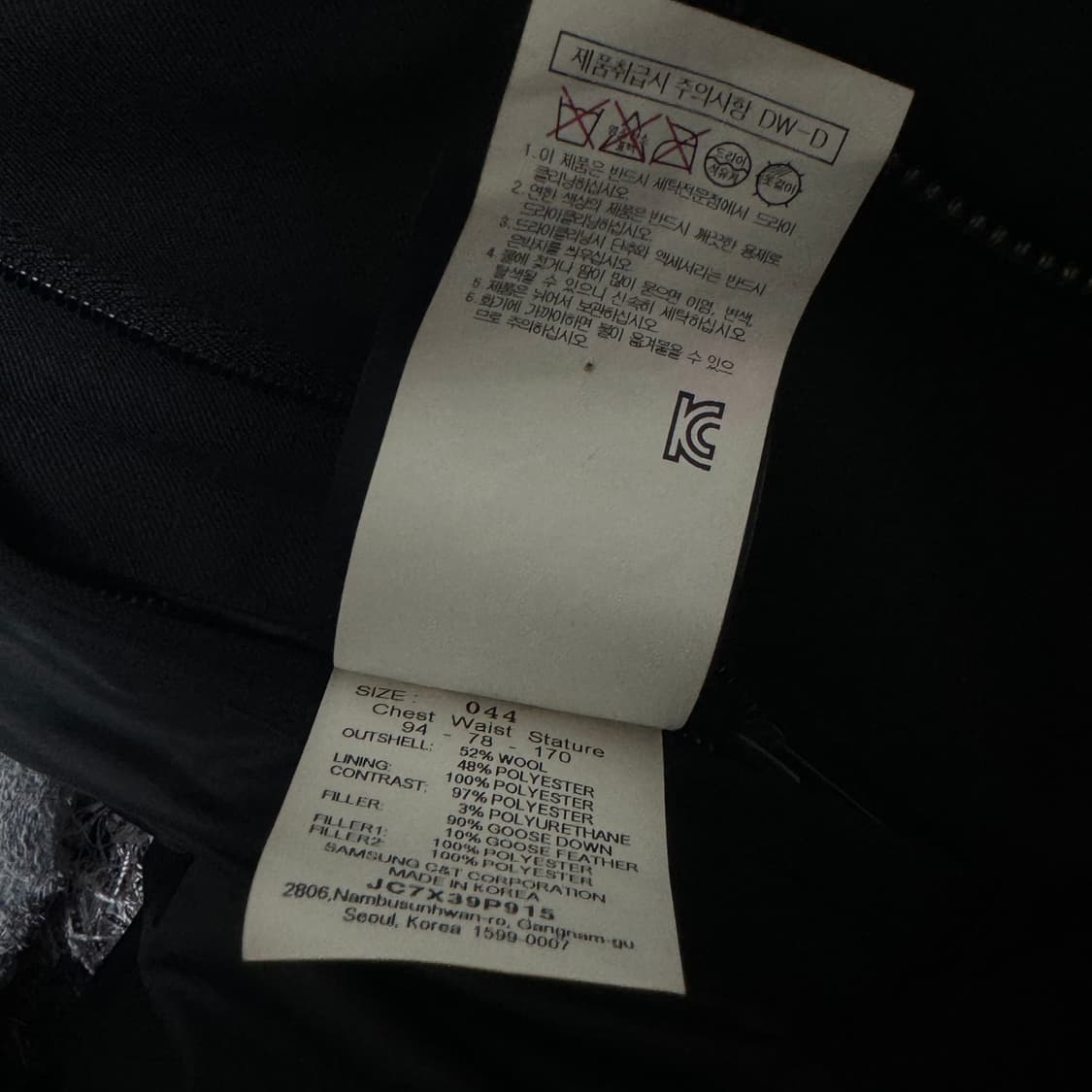 준지 롱 다운 베스트 44 상품이미지6