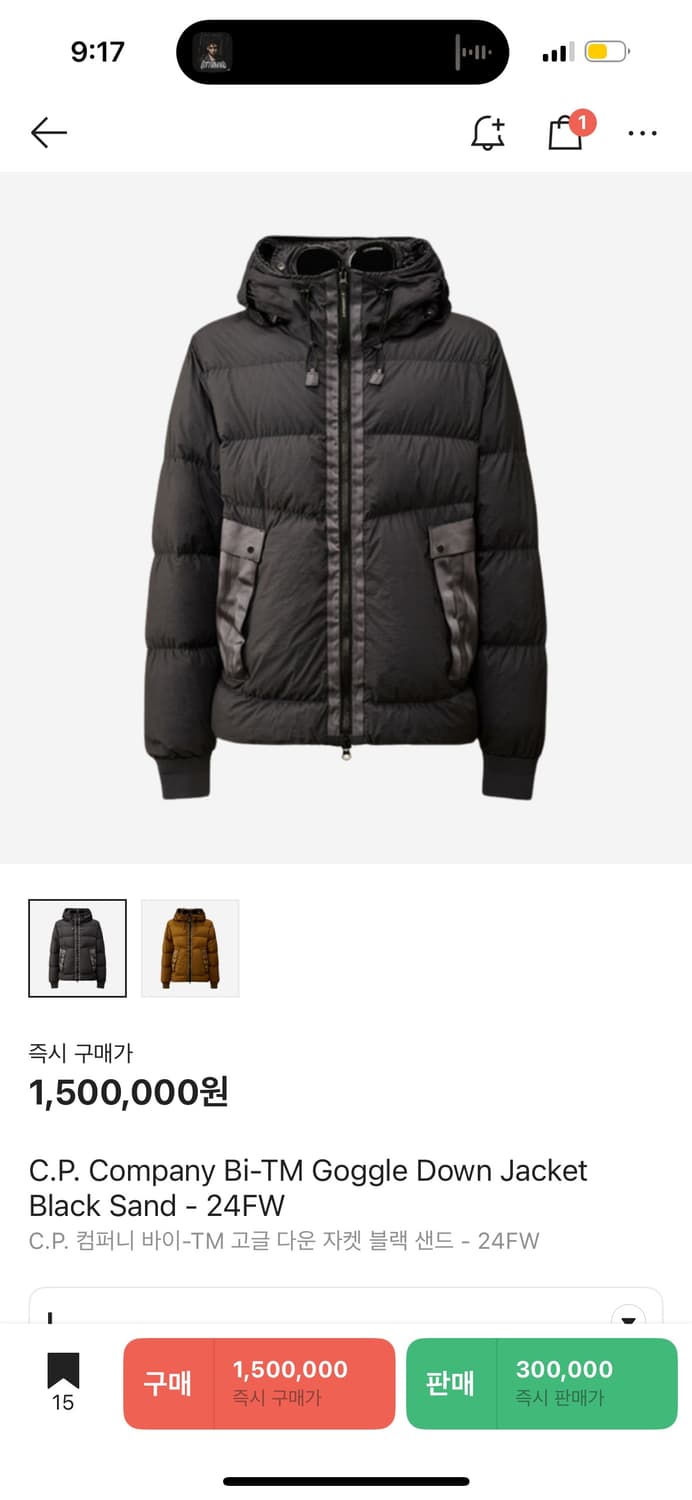 씨피컴퍼니 바이 티엠 패딩 상품이미지7