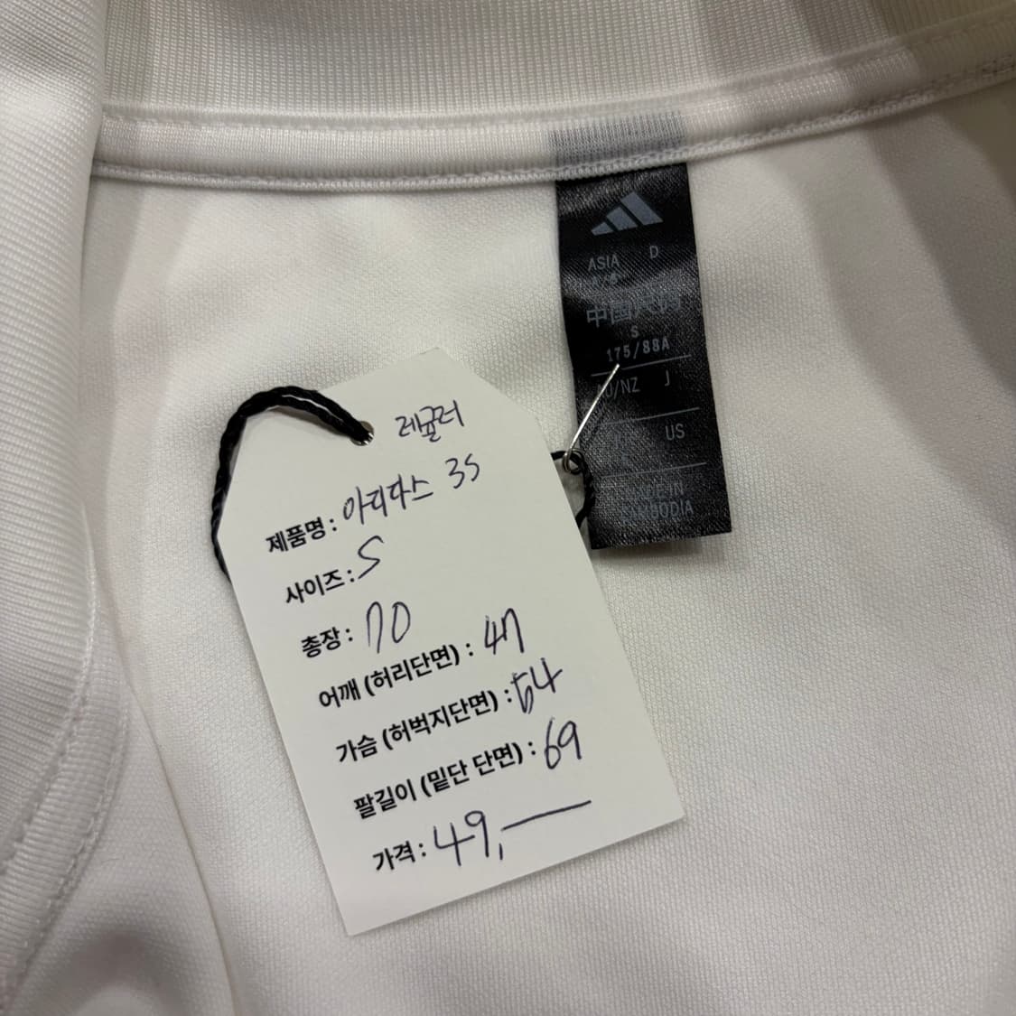 [S] 아디다스 3s 레귤러 삼선 트랙탑 화이트 C335 상품이미지6