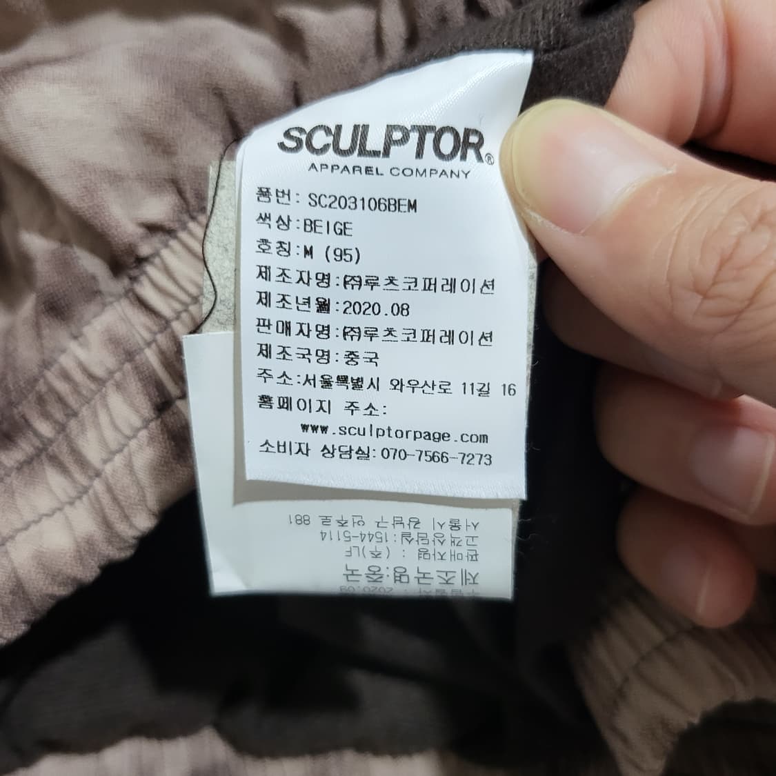 스컬프터 타이다이 윈드브레이커 바람막이 자켓 (M) 상품이미지5