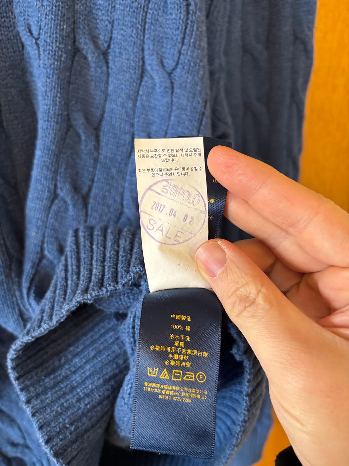 폴로 랄프로렌 케이블 니트 블루 상품이미지5