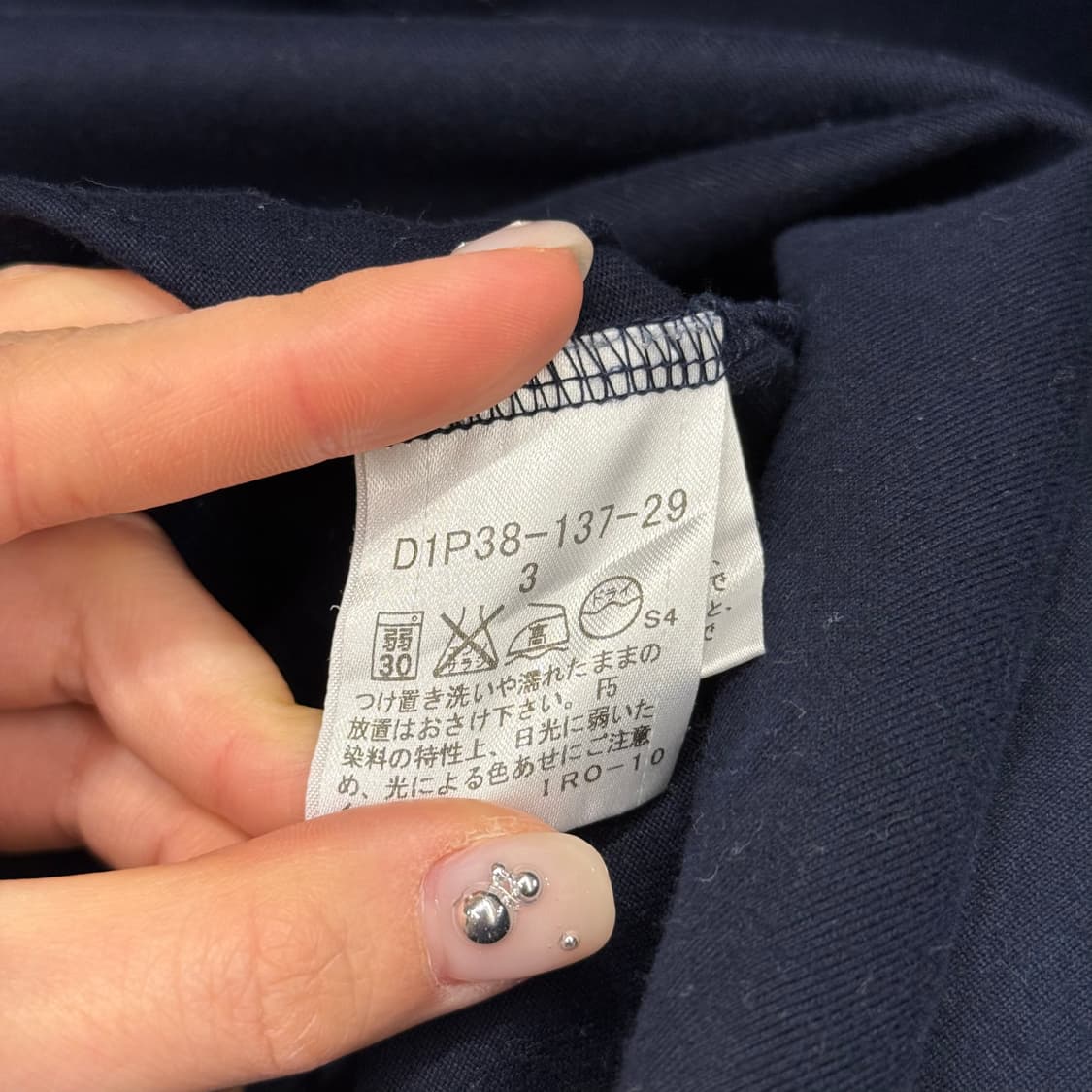 버버리 블랙라벨 체크 카라 반팔 티셔츠 자수 로고 디테일 슬림핏 네이비 상품이미지8