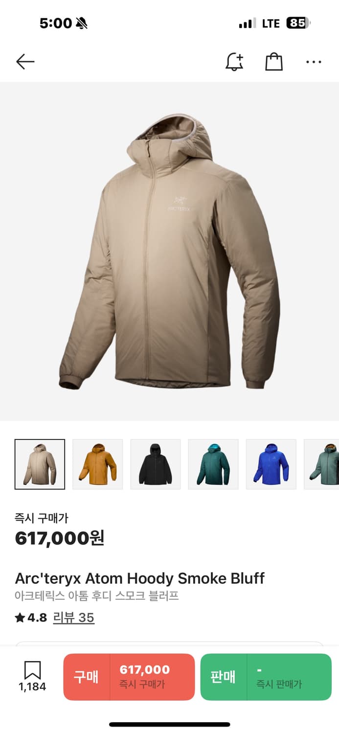 아크테릭스 아톰 후디 스모크 블러프 상품이미지5
