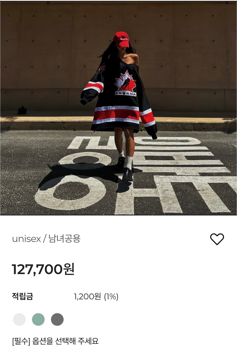 캐나다 하키 져지  상품이미지2