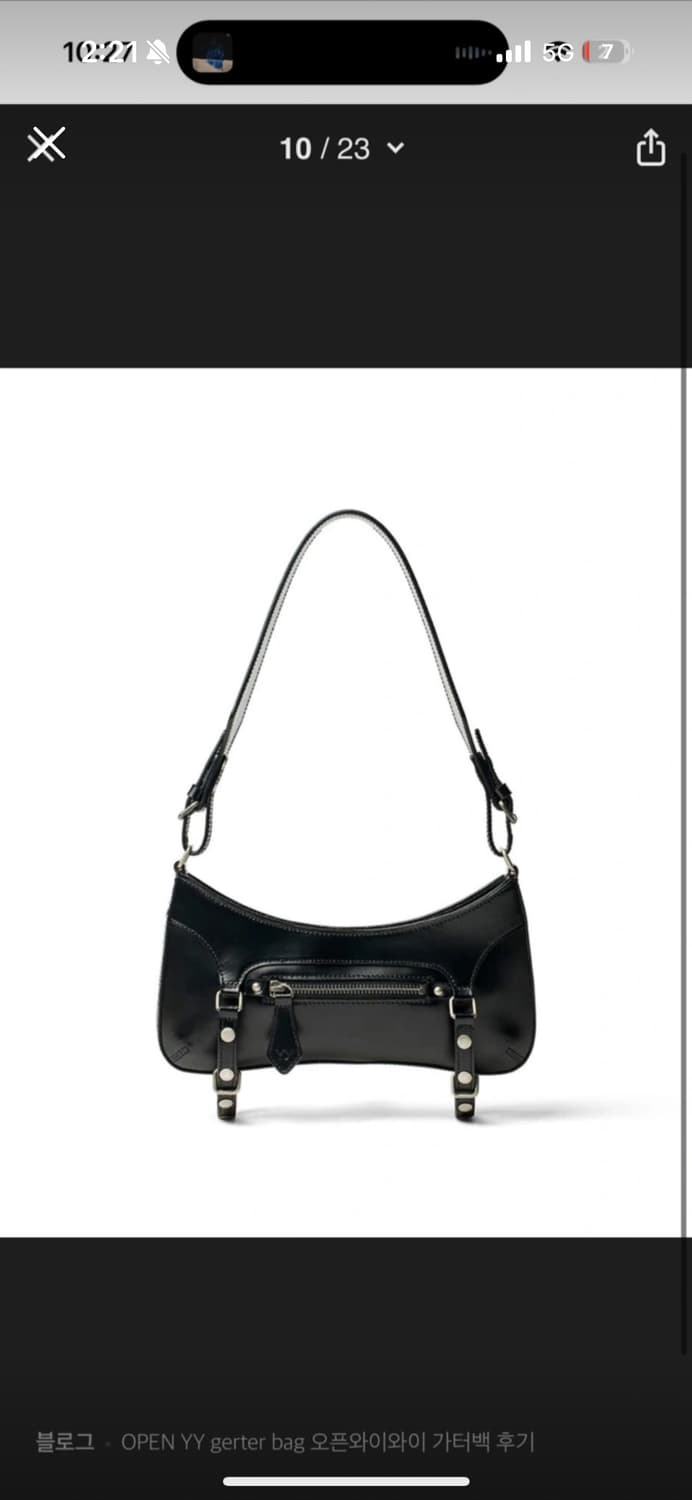 오픈와이와이 가터숄더백 상품이미지1