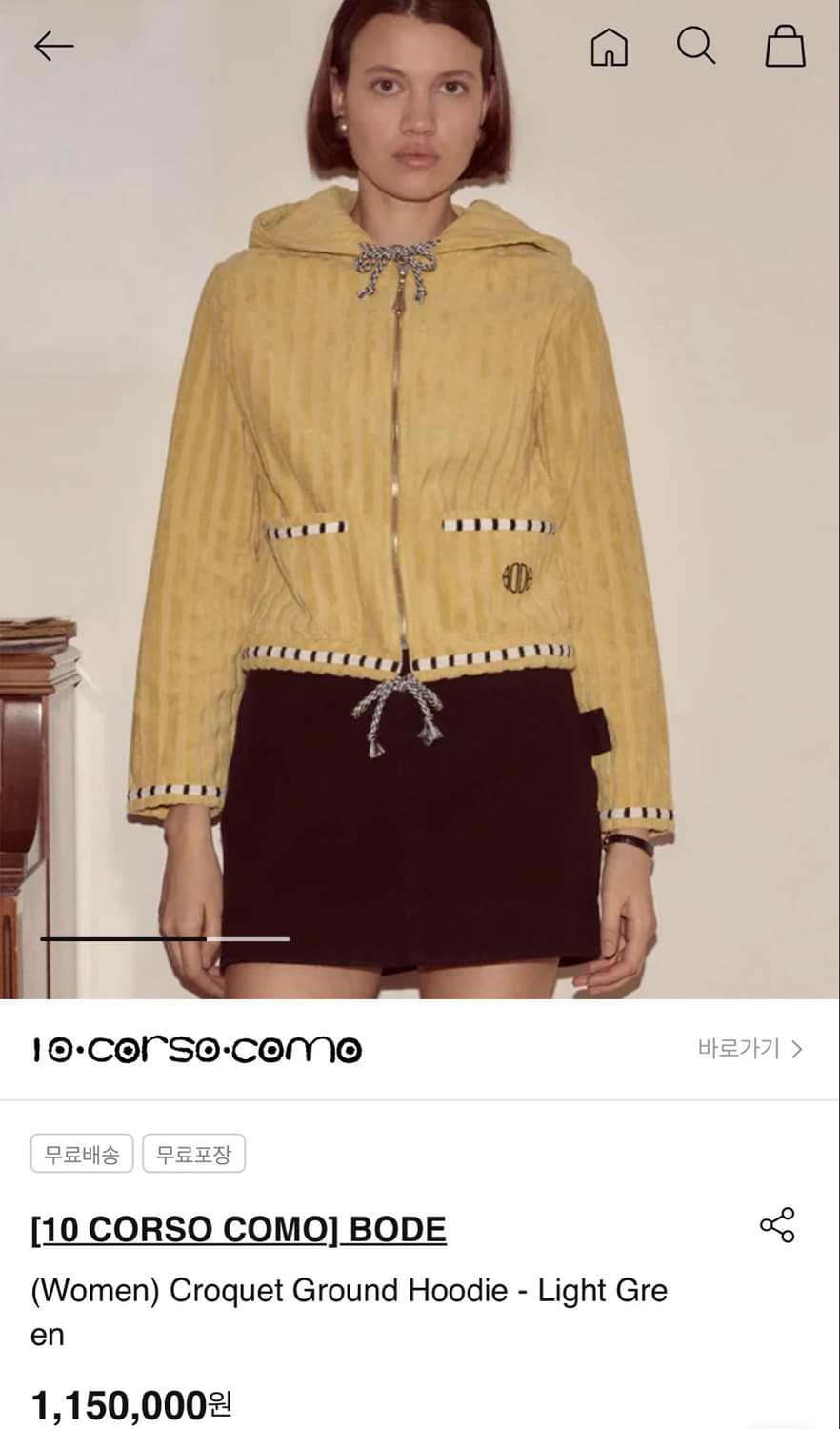 [여성용L]보디 테리 후드집업 BODE CROQUET HOODIE 상품이미지2