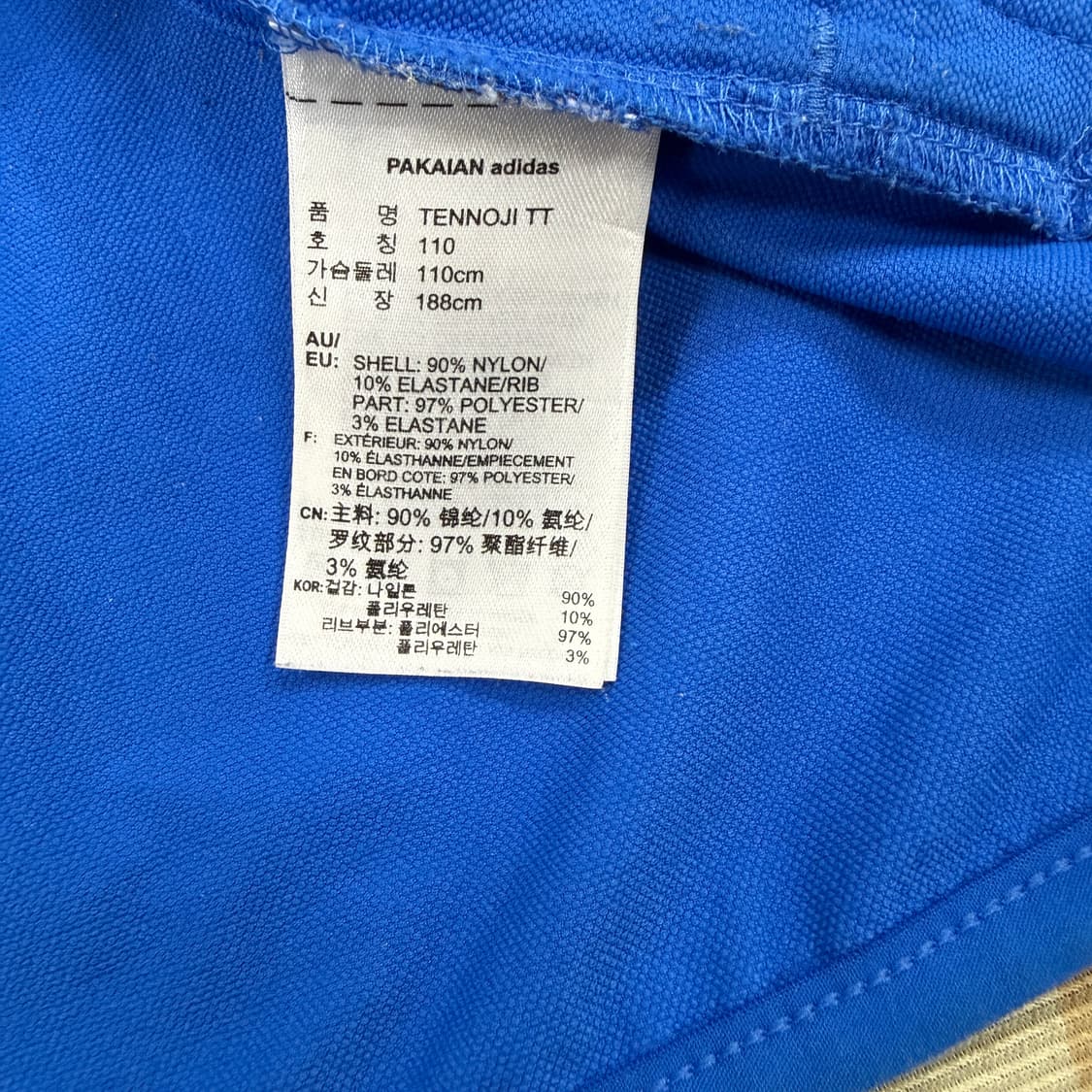 (XXL)아디다스 Adidas 텐노지 트랙탑 져지(블루,투웨이 지퍼) 상품이미지3