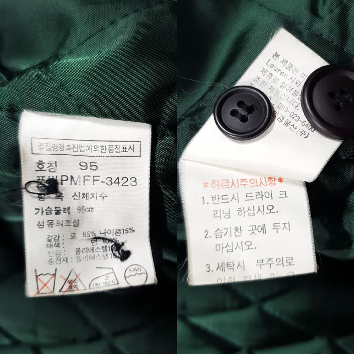 실측 XL) 폴로 랄프로렌 90s 타탄체크 울 필드 자켓 하프 코트 희귀 상품이미지9