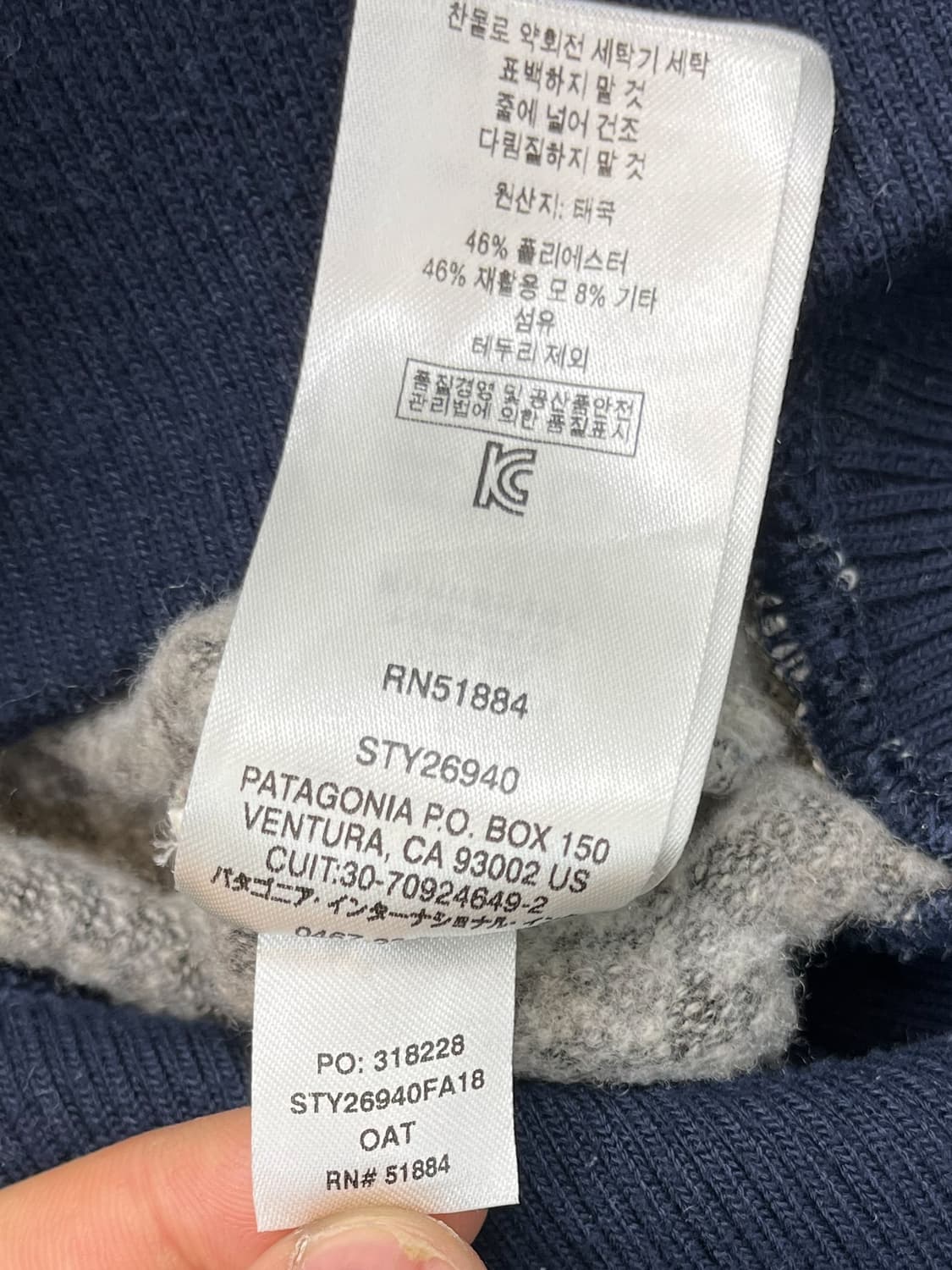 파타고니아 울리스터 플리스 풀오버 상품이미지8