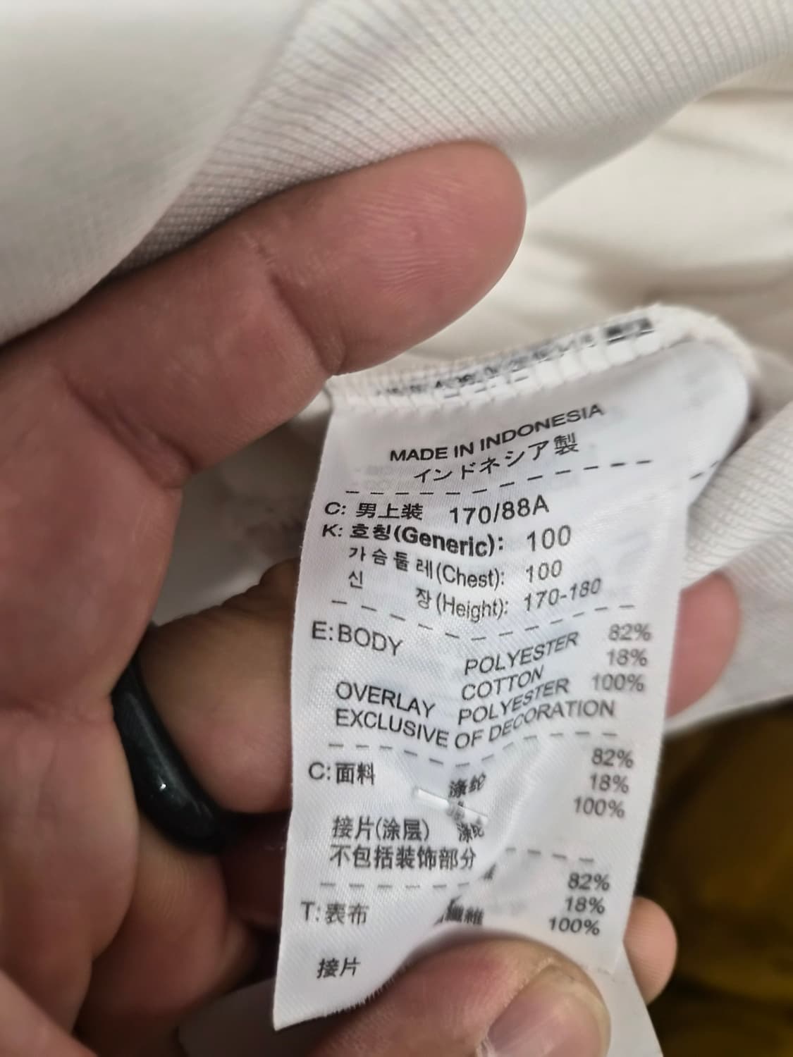 M/100) 나이키 NSW 09/10 맨유 화이트 져지 팝니다 상품이미지4