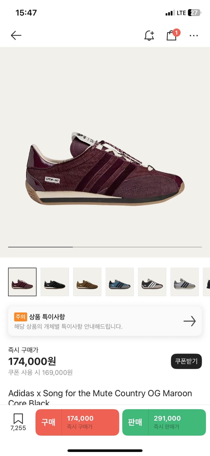 (310) 아디다스 송 포더 뮤트 상품이미지1