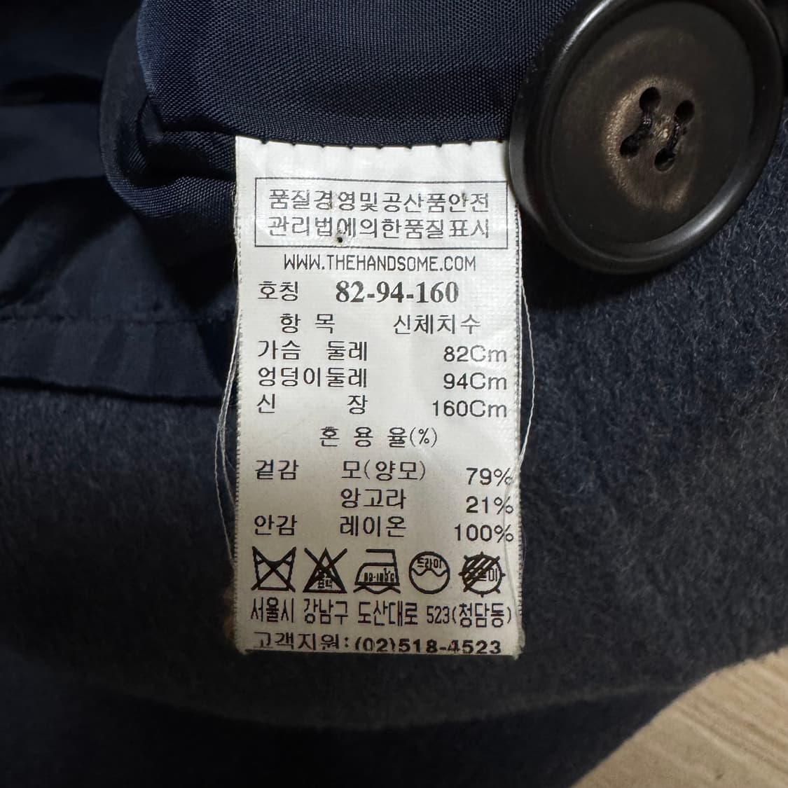 에스제이 여성 양모코트 상품이미지5