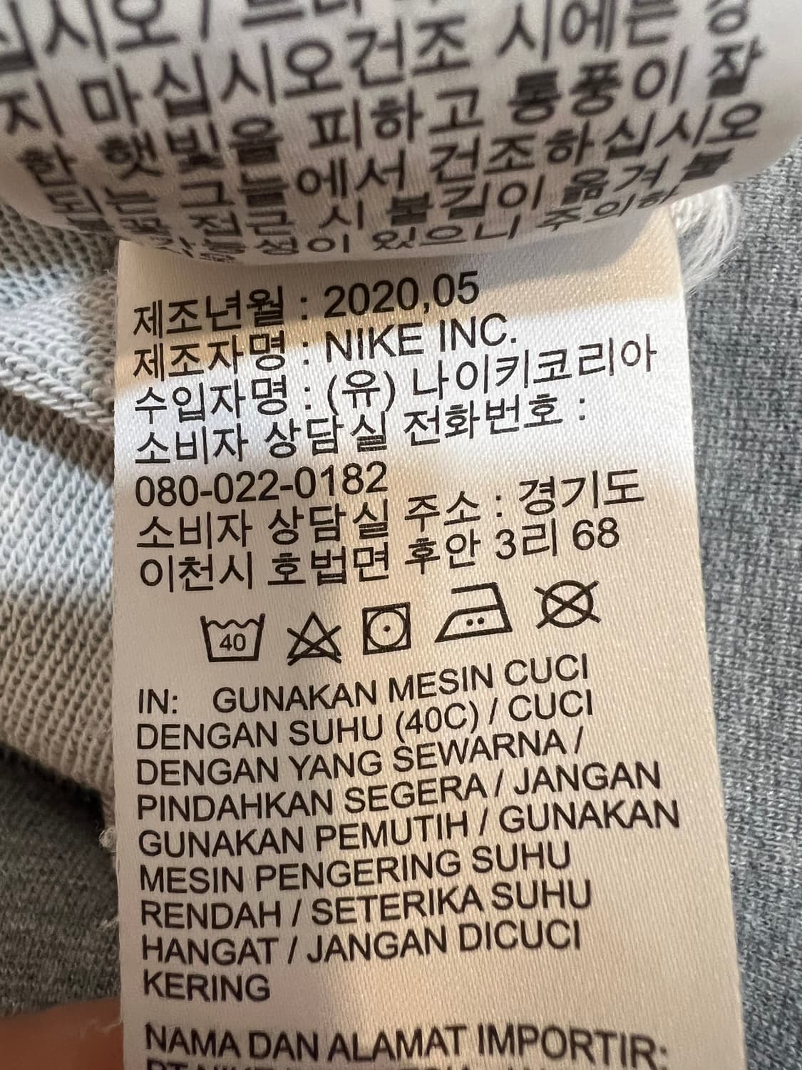 나이키 남성 그레이 맨투맨티셔츠 스웻티셔츠 상품이미지8