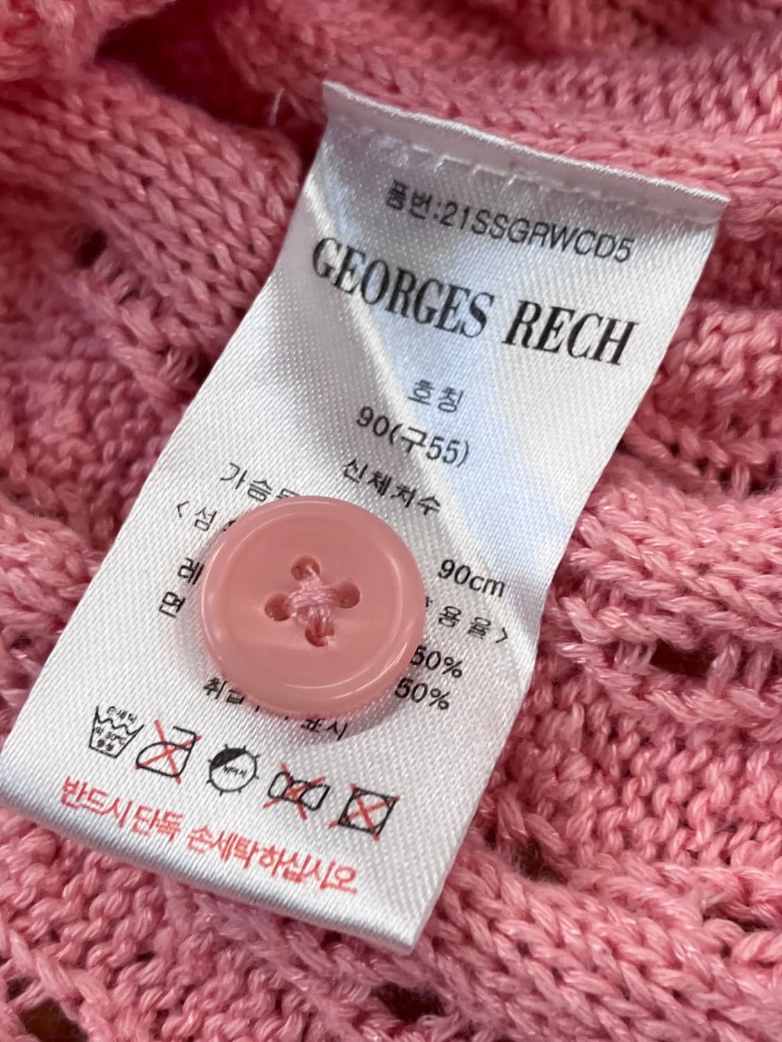 Georges Rech 꽈배기 반팔 가디건 핑크  #csz4020 상품이미지5