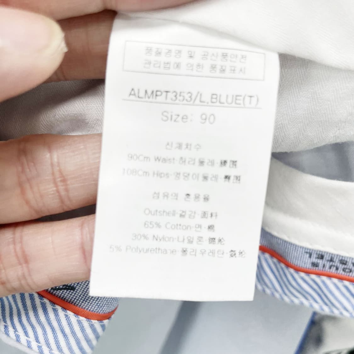 루이까스텔 남성골프바지 하절기 하늘34 진스센스 상품이미지5