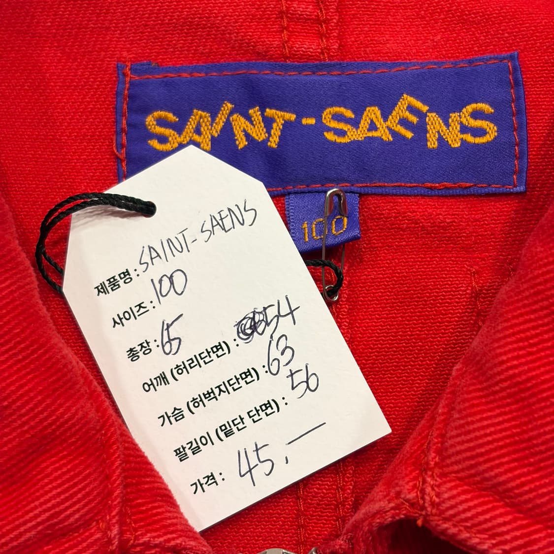 [100] SAINT SAENS 빈티지 레드 컬러 자켓 B547 상품이미지5