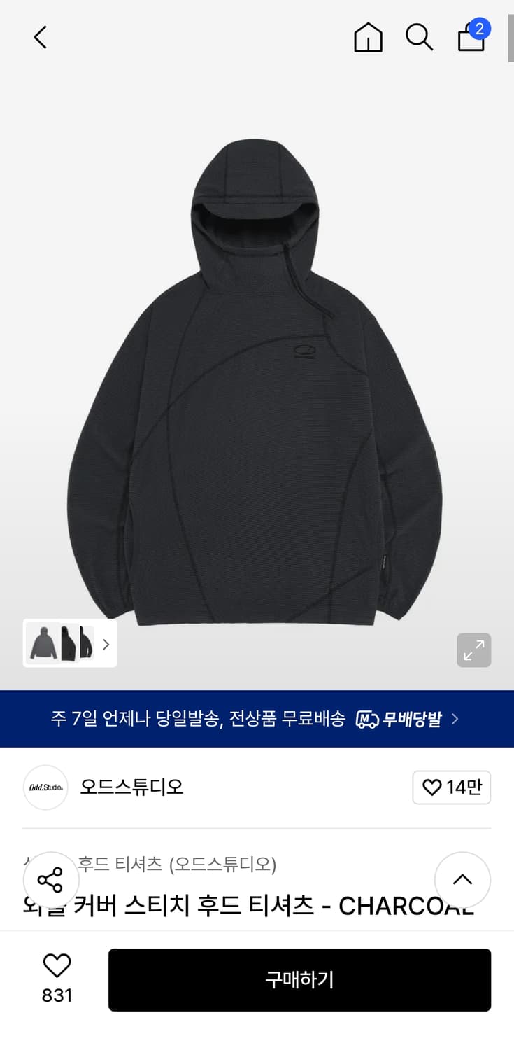 미개봉 새상품) 오드스튜디오 와플 후드티 상품이미지1