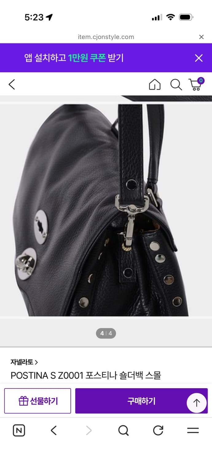 Zanellato대표모델postina bag 상품이미지2