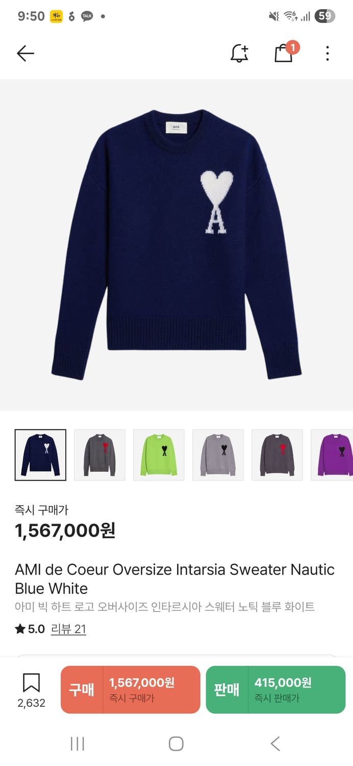 아미니트 노틱블루 네이비 상품이미지5