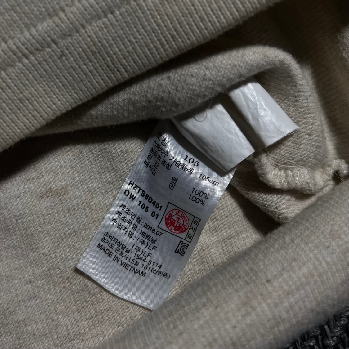 [105] HAZZYS 해지스 반집업 니트 상품이미지5