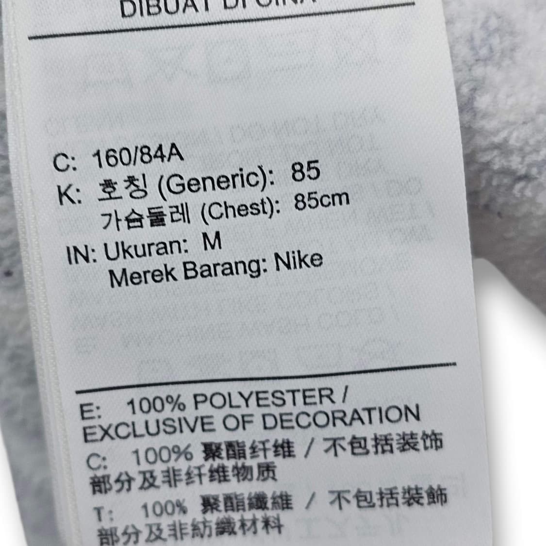 85 NIKE 나이키 플리스 레오파드 맨투맨 상품이미지7