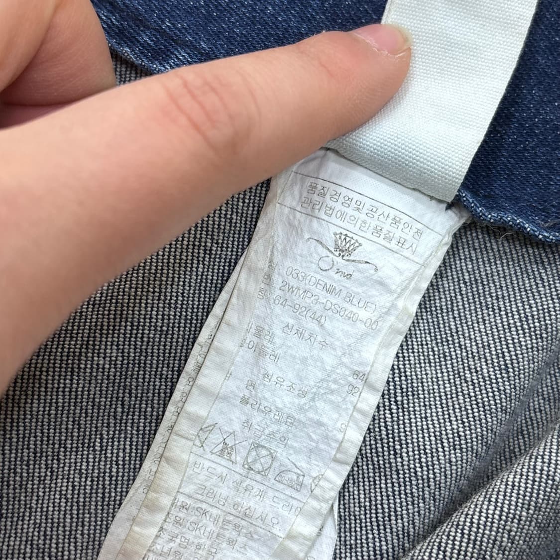 64-92 OMD 데님 미디 스커트 0326E 상품이미지4